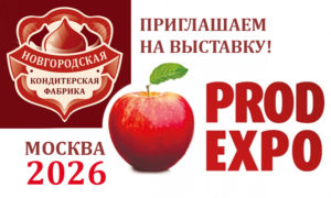 pr_prodexpo2026