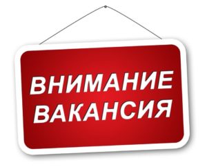 вак